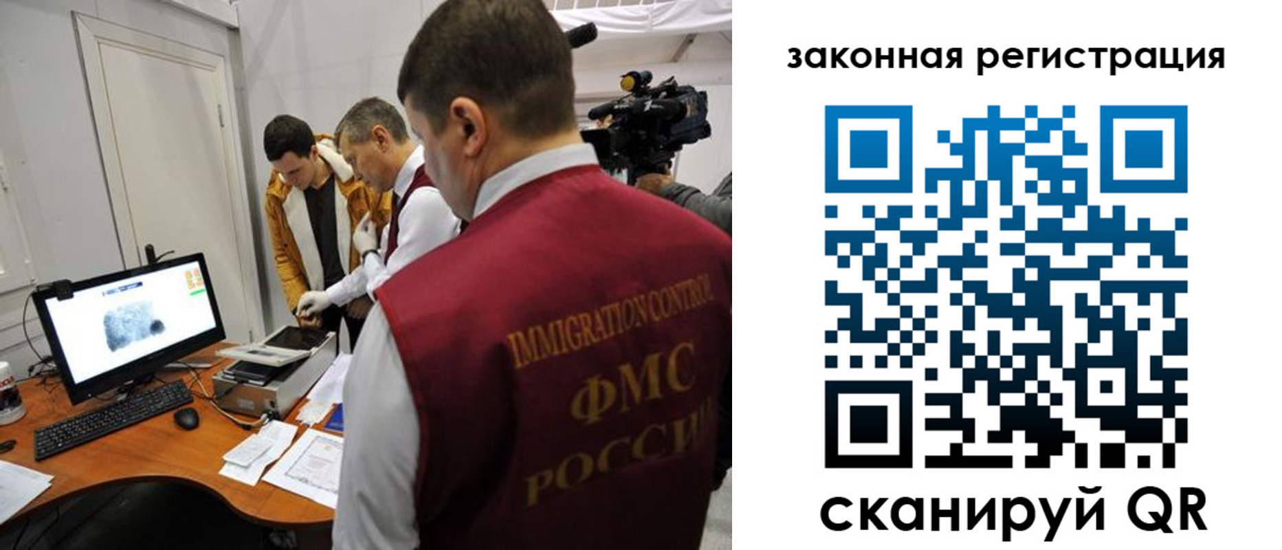 временная регистрация гарантия в Орехово-Зуево