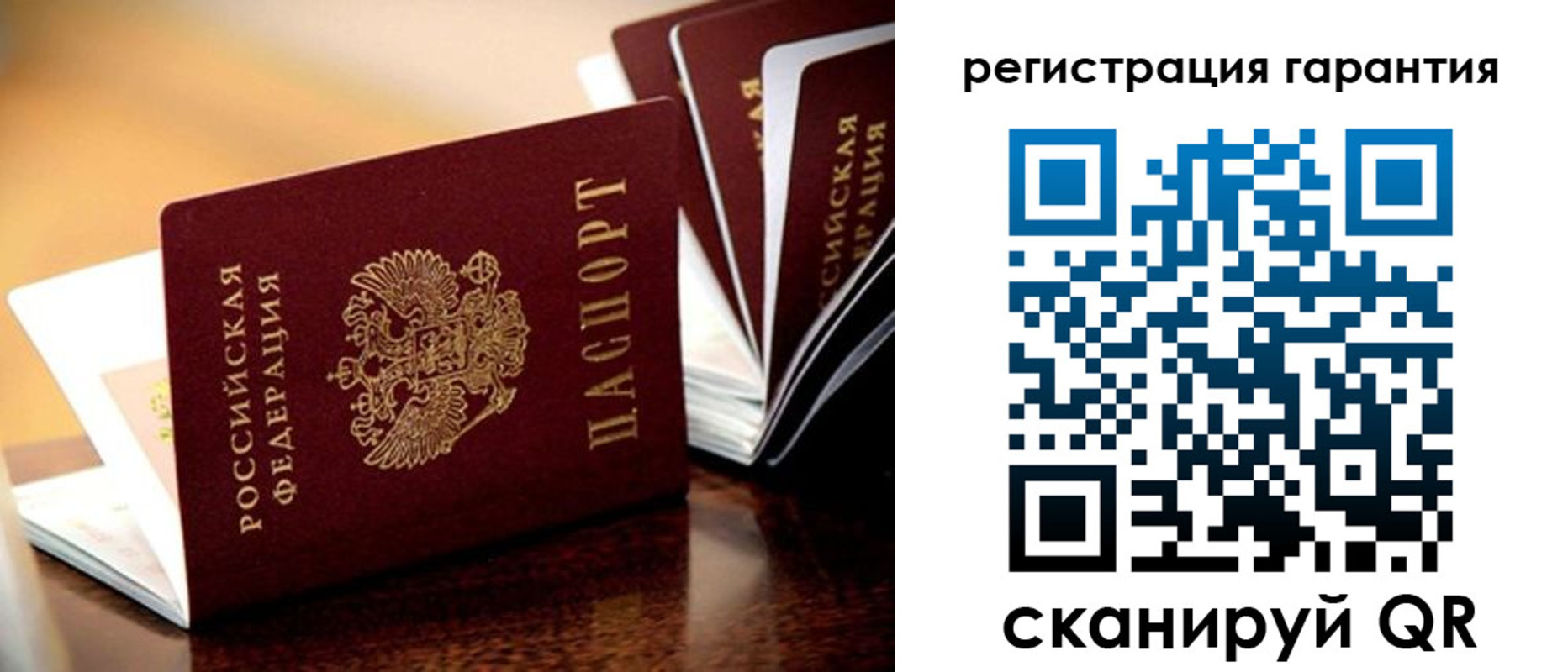 прописка иностранных граждан в Орехово-Зуево