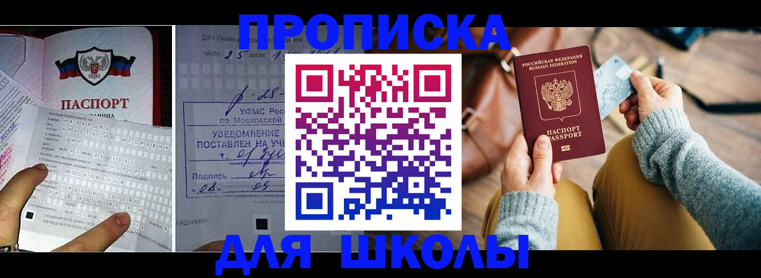 регистрация в Орехово-Зуево