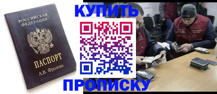 регистрация для дет. сада в Орехово-Зуево
